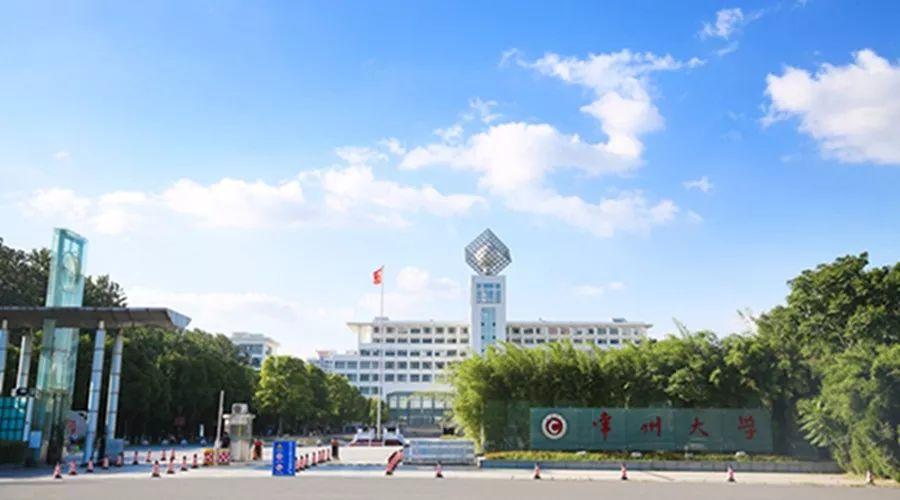 常州大学好吗？常州大学怎么样