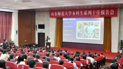 有人山东师范大学博士怎么样？山东大学全日制工程博士怎么样