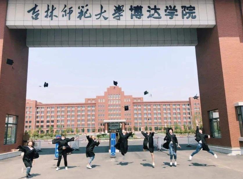 东北师范大学博达学院是几本？吉林博达学院师范专业怎么样