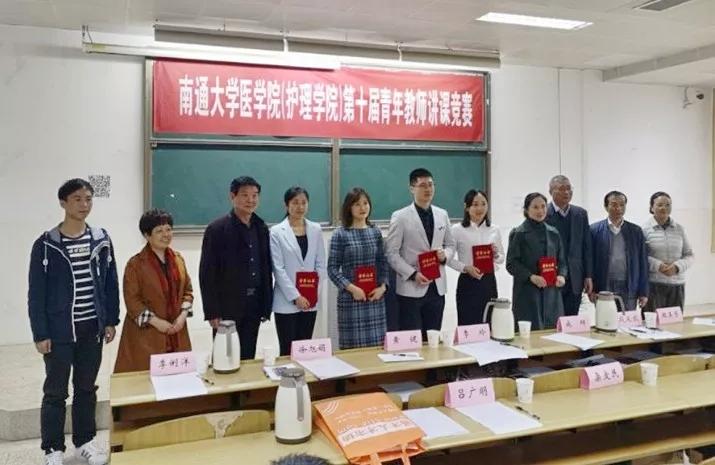 南通大学医学院王牌专业？南通大学心理学怎么样