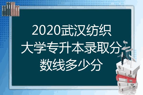 武纺计算机专业怎么样？武汉纺织大学怎么样啊