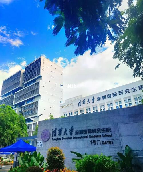 清华大学最好的学院是哪个？清华大学教育研究院怎么样