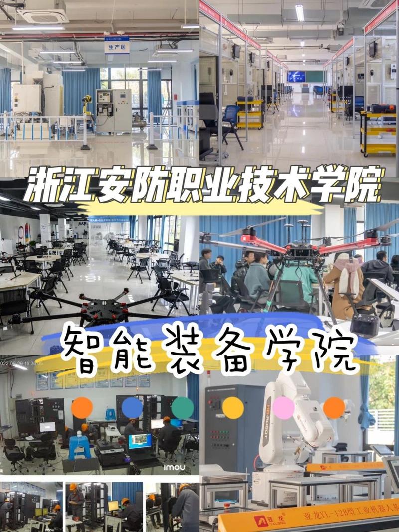 安防职业技术学院怎么样？做安防施工怎么样