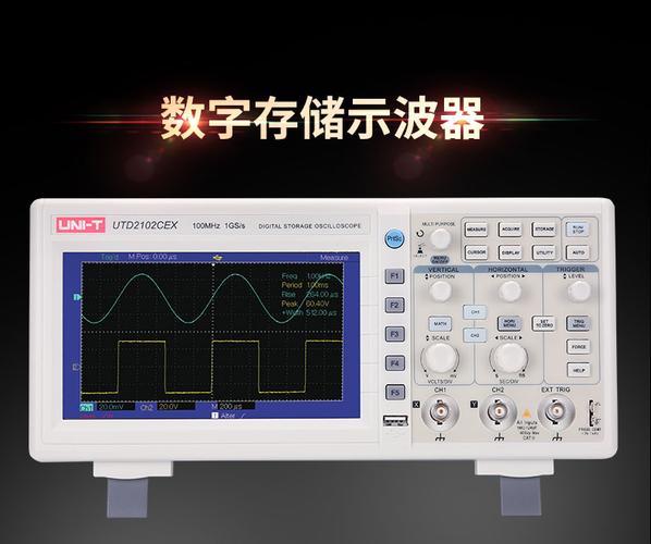 utd2102cex示波器使用演示？utd大学的计算机专业怎么样