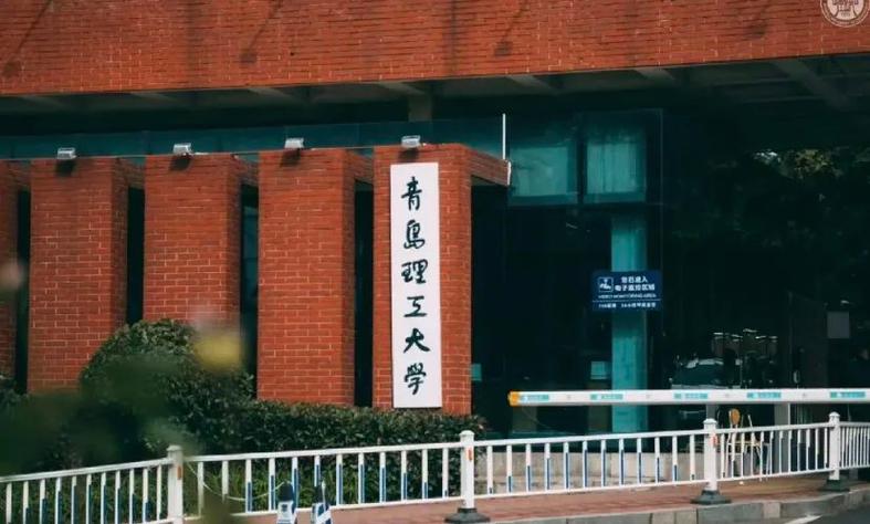 青岛理工大学临沂校区好考研吗？青岛理工大学考研怎么样