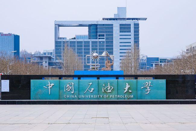 中国石油大学克拉玛校区就业率？中国石油大学克拉玛怎么样