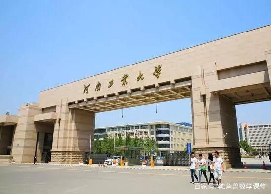 河南理工大学综合实力怎么样，在全国属于什么档次？河南埋工大学怎么样