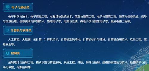 湖南移动（市级）带编制和成都中电29所大家分析一下？中电29所和10所怎么样