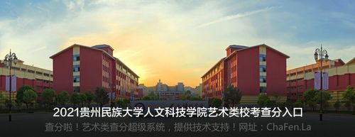 湖南民族大学有啥专业？湖南民族大学科技学院怎么样