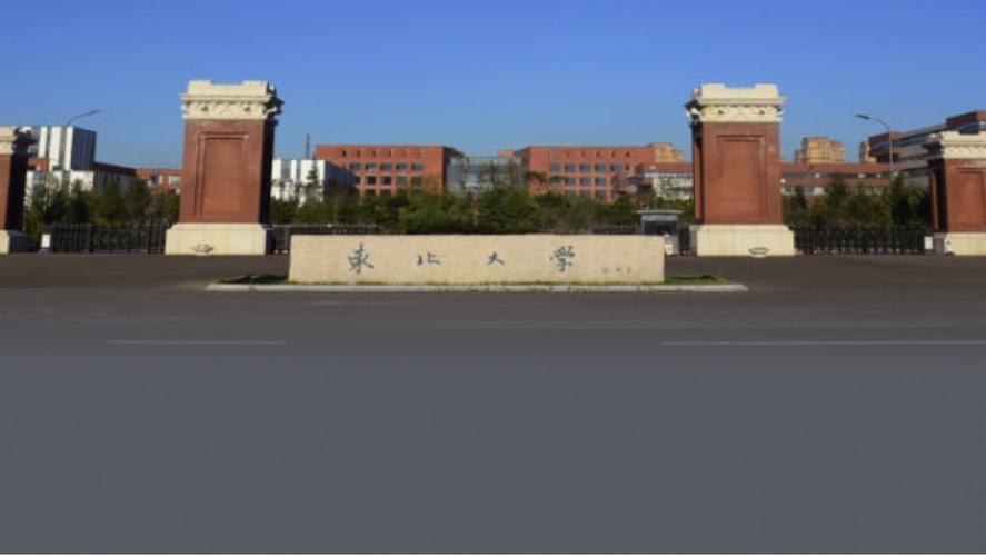 东北大学有法律系吗？东北大学双选会怎么样