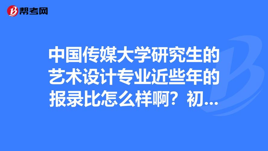 传媒专业考研需要什么？（传媒考研学长的资料怎么样）