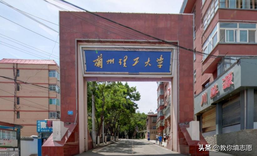 兰州文理和兰州工业哪个好？（兰州工业大学怎么样呢）