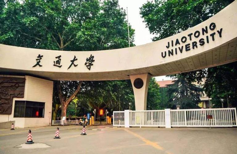 西安交通大学的物理系怎么样？（西安交大的物理怎么样）