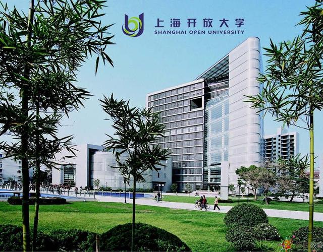 上海成人大学排名？（上海开发大学怎么样）