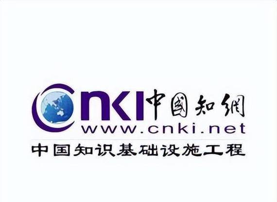 cnki属于什么级？（清华大学信息化技术中心怎么样）