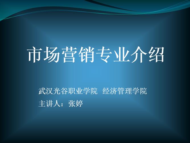 市场营销属于什么专业类别？（上海金融学院市场营销专业怎么样）