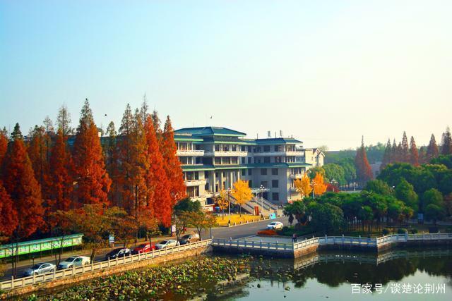 荆州学院属于几本？（长江大学环境艺术系怎么样）