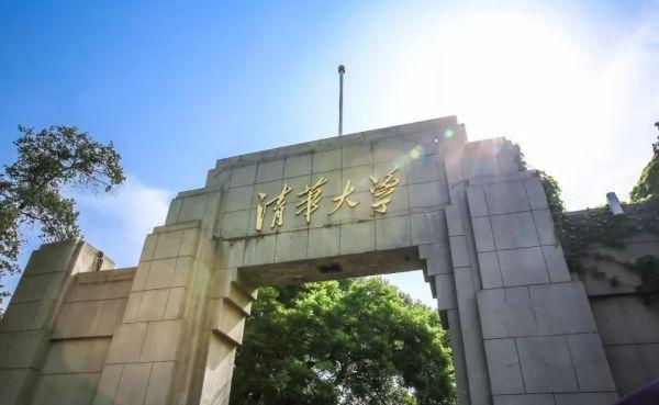 清华大学制药工程专业怎么样？（清华工程大学怎么样）