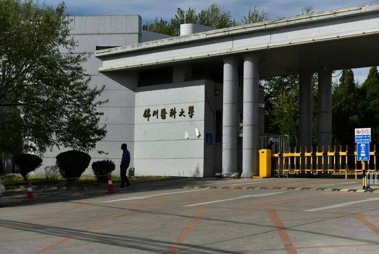 锦州医科大学西校区和本校区别？（锦州医科大学西校区怎么样）