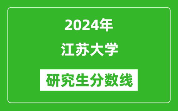 江苏大学纳米学院生物专业怎么样？（江苏大学研究生生物与医药怎么样）